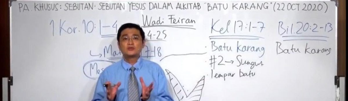 PA Khusus – Sebutan Yesus Dalam Alkitab